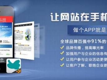 廣州APP軟件開發、定制與人工智能應用 一站式數字化解決方案