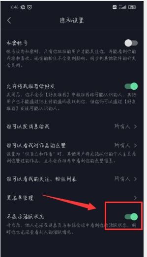 抖音上線時(shí)間管理功能與人工智能應(yīng)用軟件開發(fā)新趨勢(shì)